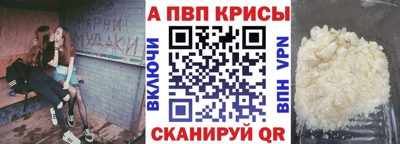Alpha PVP Crystall  Островной 