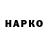 БУТИРАТ бутик Choko cookie
