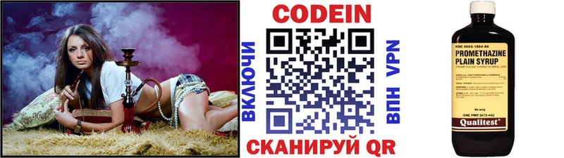ссылка на мегу ТОР  купить   Островной  Codein напиток Lean (лин) 
