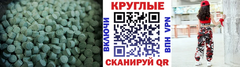 Экстази таблы купить сайты блэк спрут сайт Островной