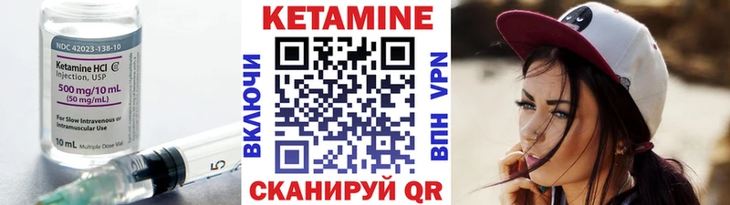 MEGA зеркало Островной КЕТАМИН ketamine