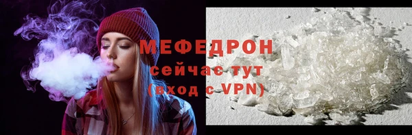 2c-b Балахна
