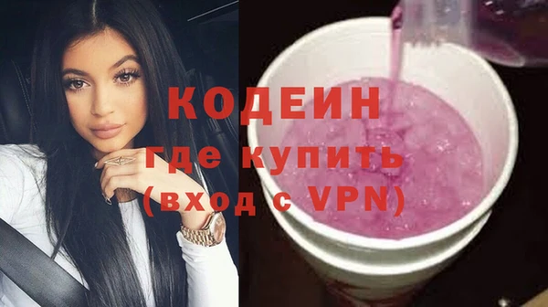 прущие крисы Армянск