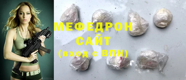 прущие крисы Армянск