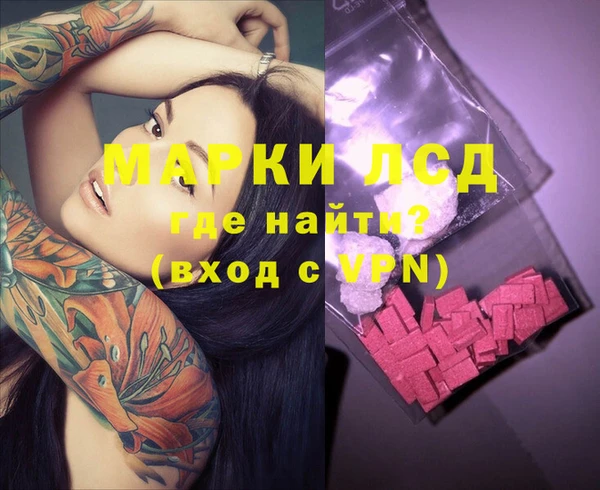 прущие крисы Армянск