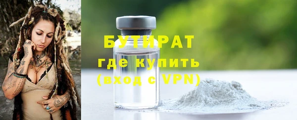 мефедрон мука Аркадак