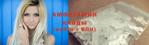прущие крисы Армянск