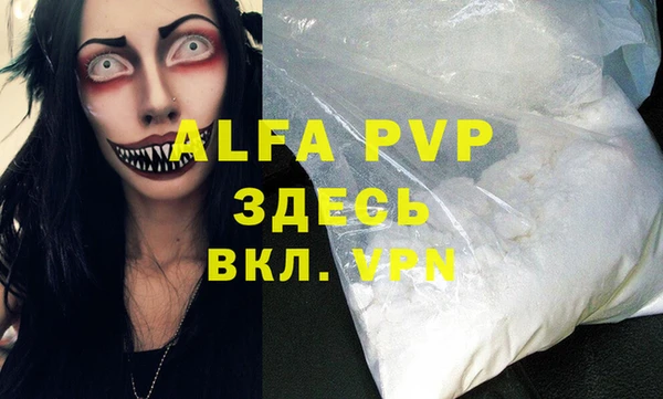 мефедрон мука Аркадак
