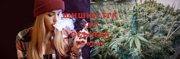 мефедрон мука Аркадак