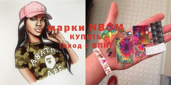 2c-b Балахна
