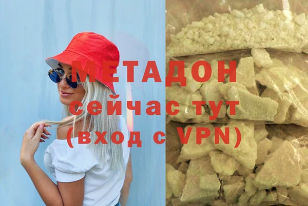 мефедрон мука Аркадак