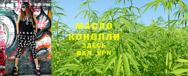 2c-b Балахна