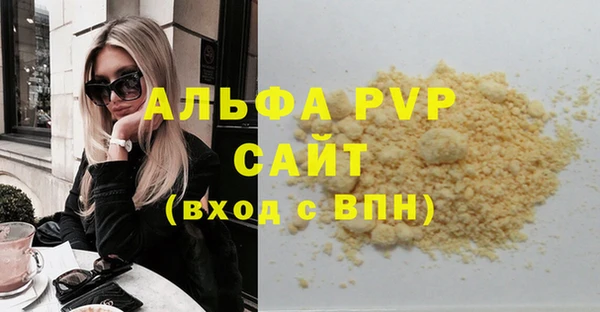 2c-b Балахна
