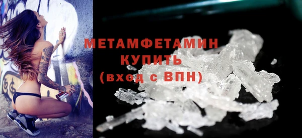 2c-b Балахна