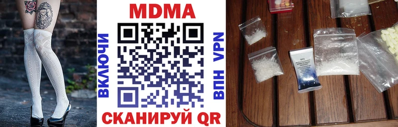 MDMA молли  Островной 