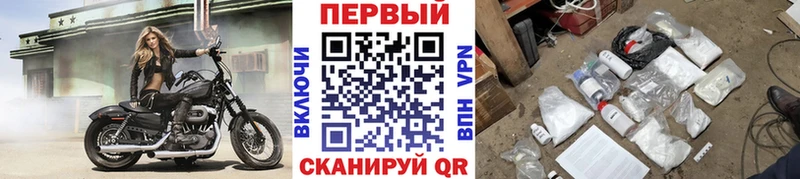 МЕТАМФЕТАМИН витя наркошоп Островной
