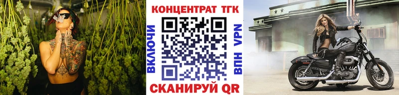 ТГК вейп с тгк  Островной 