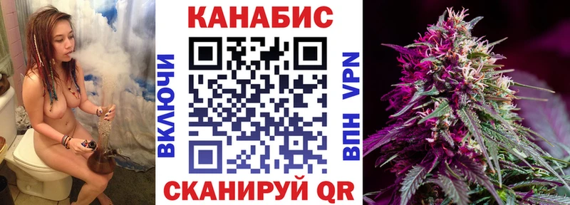 Шишки марихуана SATIVA & INDICA  купить закладку  Островной 